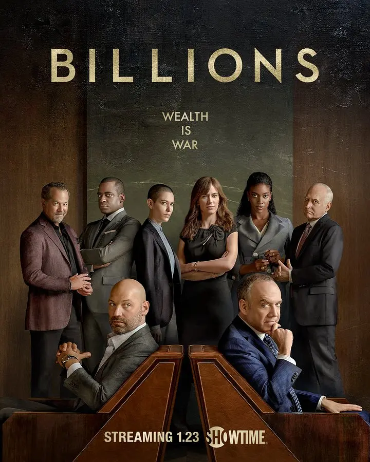 《亿万》（Billions）